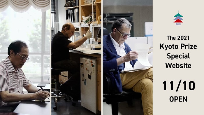 The 2021 Kyoto Prize laureates: (from left) Andrew Chi-Chih Yao, Robert G. Roeder, and Bruno Latour